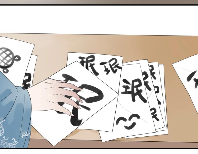 第5话 试探32