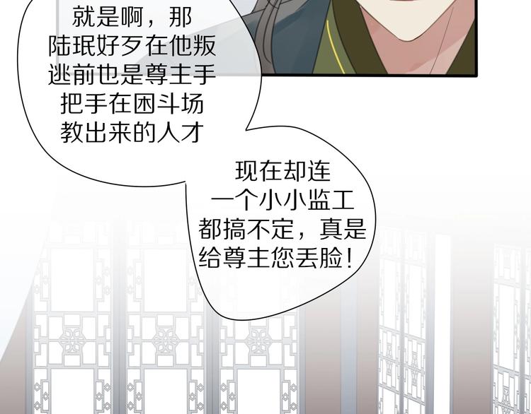 第18话 亲近65