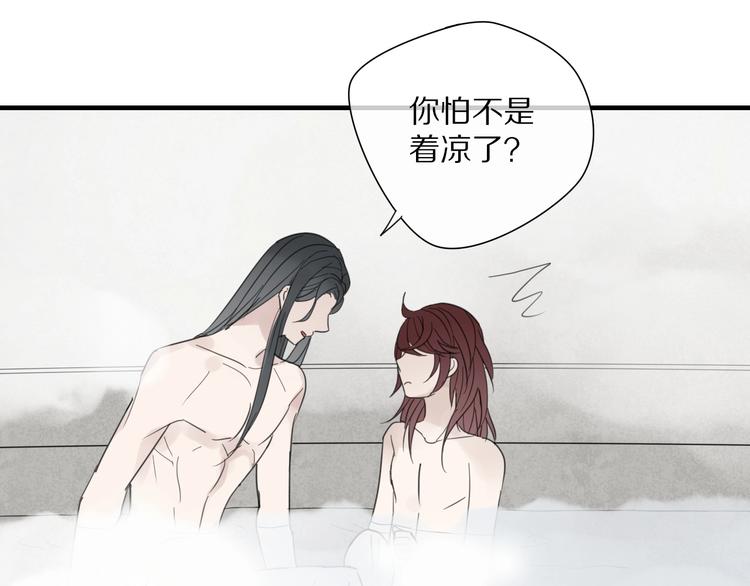 第6话 孩子不听话怎么办3