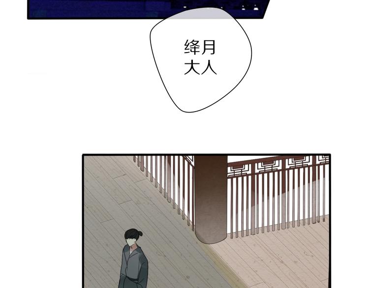 第23话 你是我的弟弟4