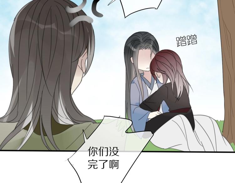 第11话 我跟你走69