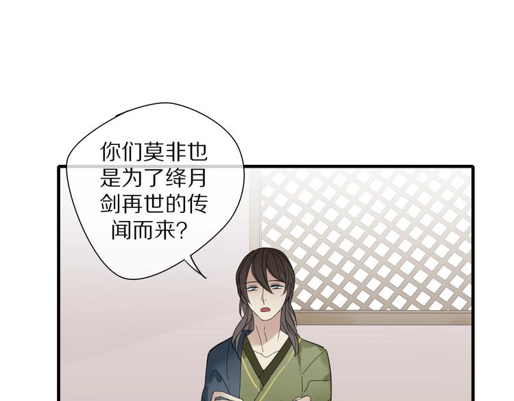 第3话 隐瞒3