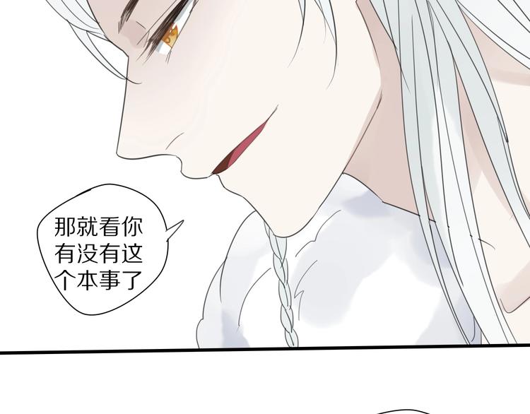 第4话 情敌？57