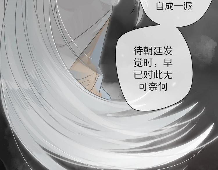第13话 长大10