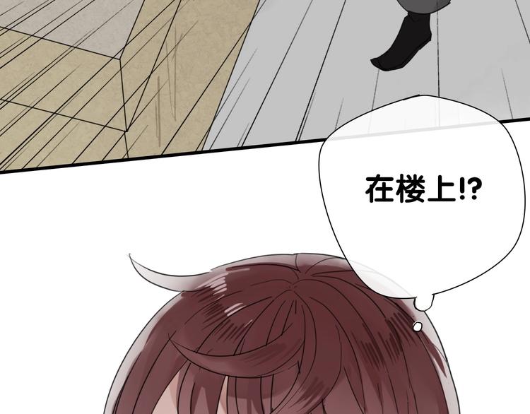 第2话 嫉妒58