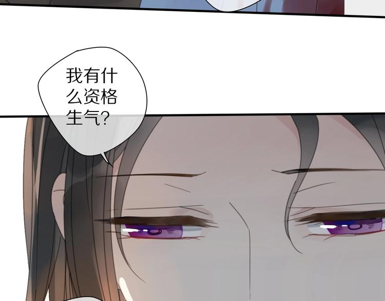 第11话 我跟你走30