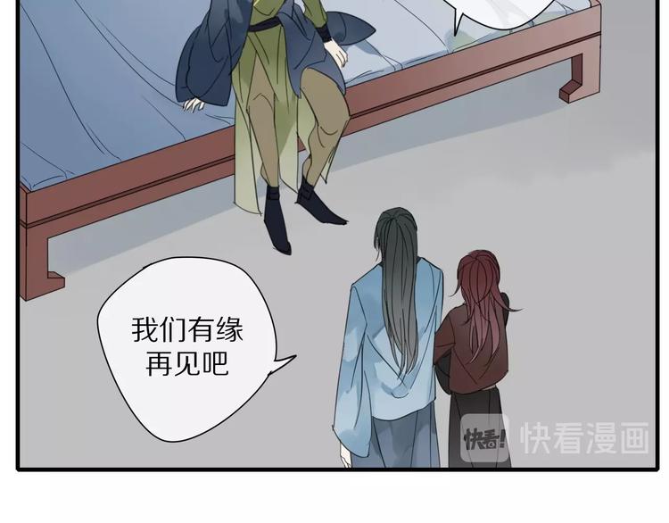 第3话 隐瞒15