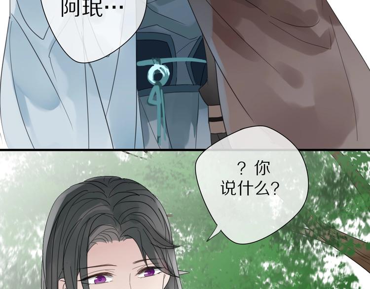 第4话 情敌？78