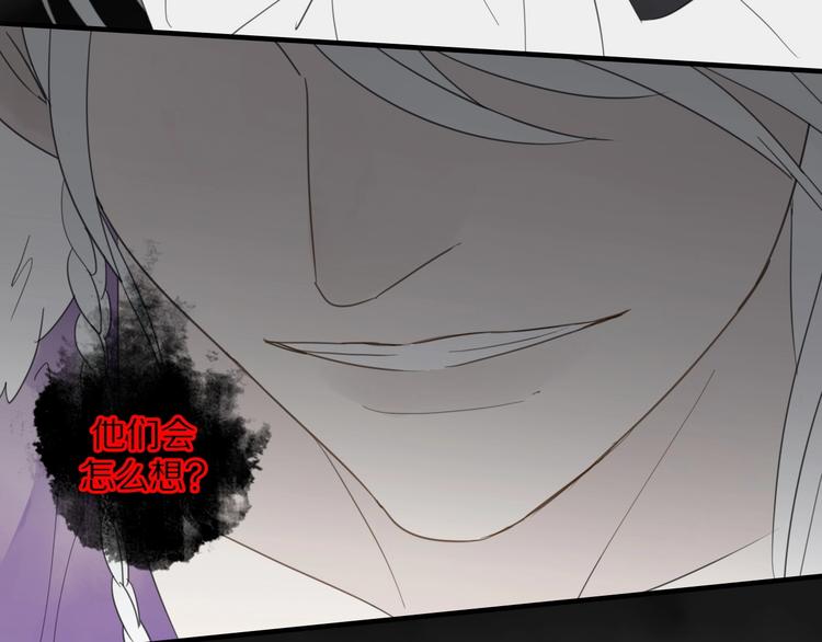 第7话 帮助哥哥的方法68