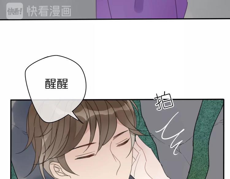 第15话 在意他47