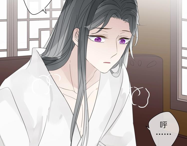 第7话 帮助哥哥的方法79