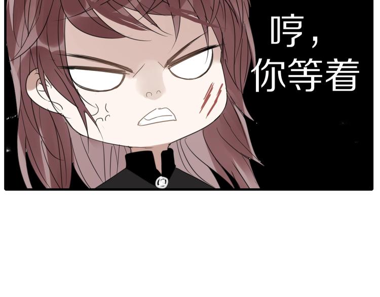 第4话 情敌？60
