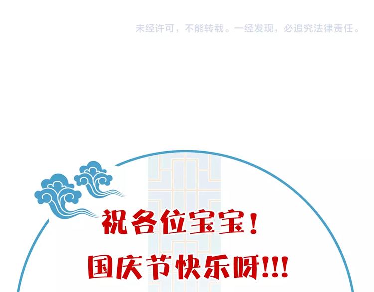 第12话 分离72