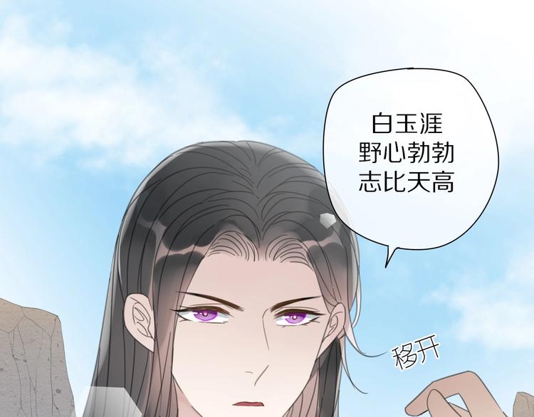 第17话 受罚43