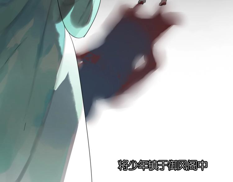 第1话 占有欲11