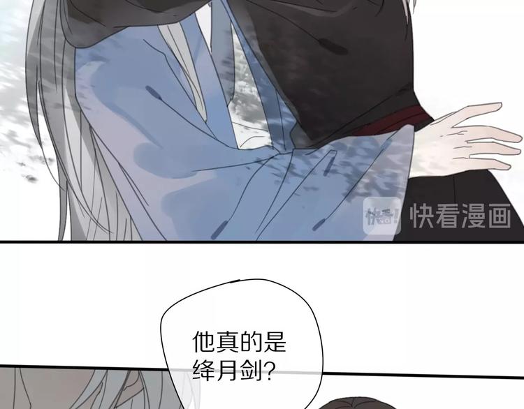 第11话 我跟你走64