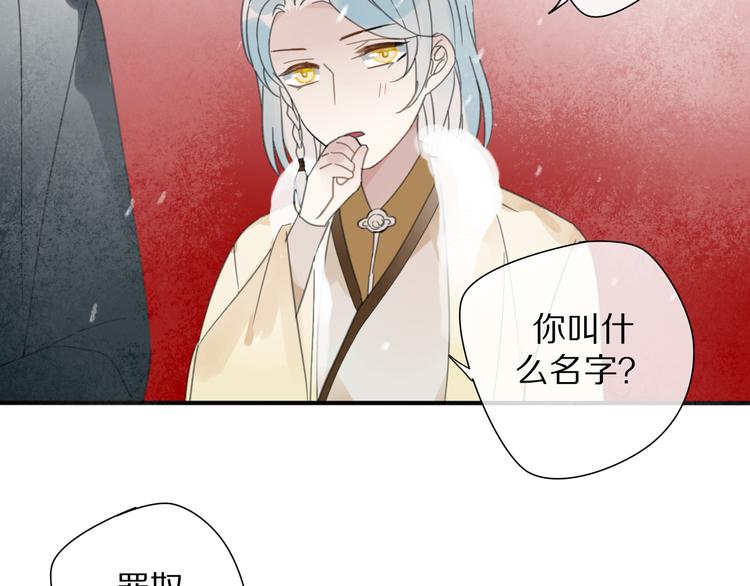 第26话 曾经49