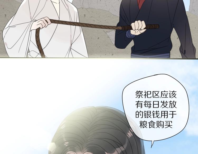 第17话 受罚35