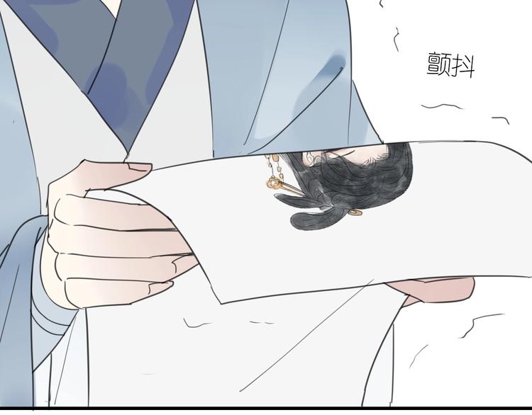 第8话 过去的阴影85