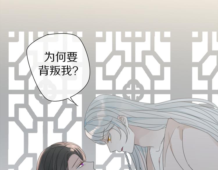 第27话  不许欺负哥哥！3