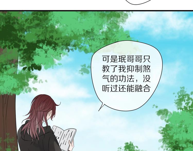 第8话 过去的阴影6
