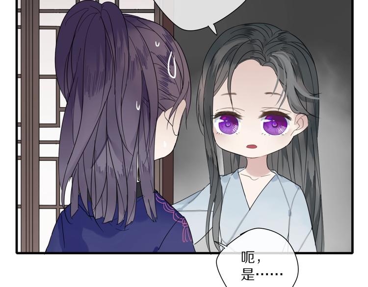 第2话 嫉妒10