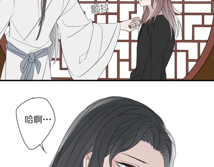 第6话 孩子不听话怎么办79