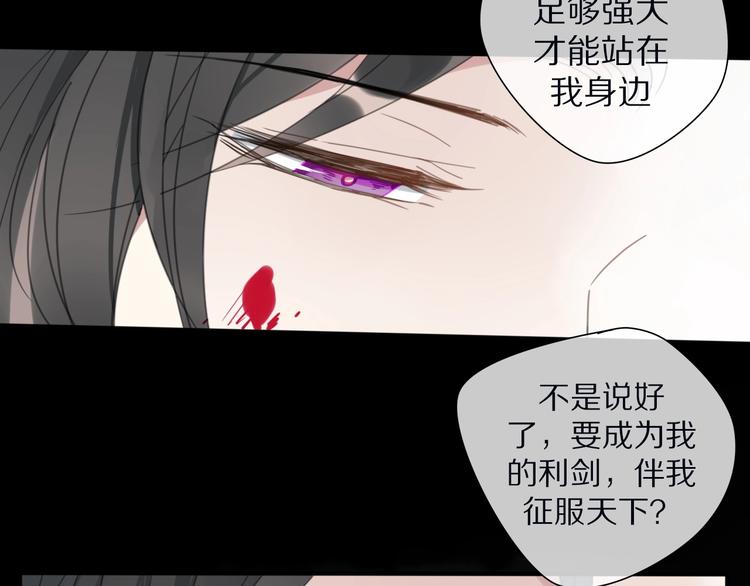 第20话 狼群16