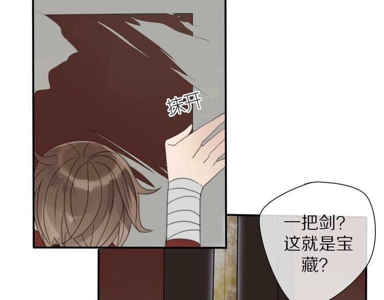第16话 石中剑50