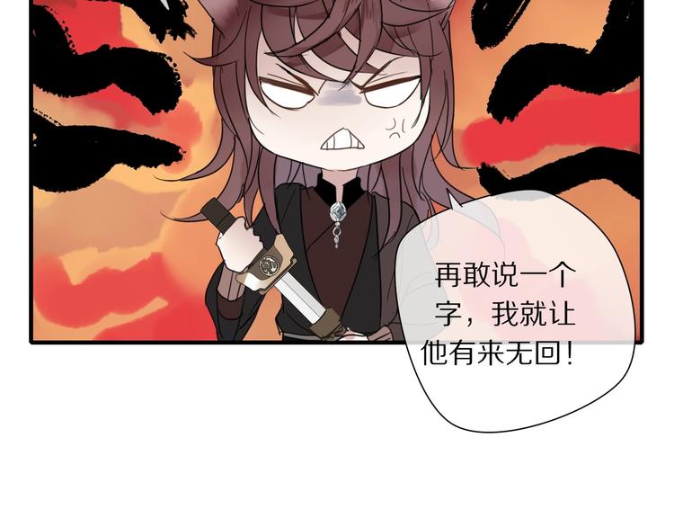 第1话 占有欲56