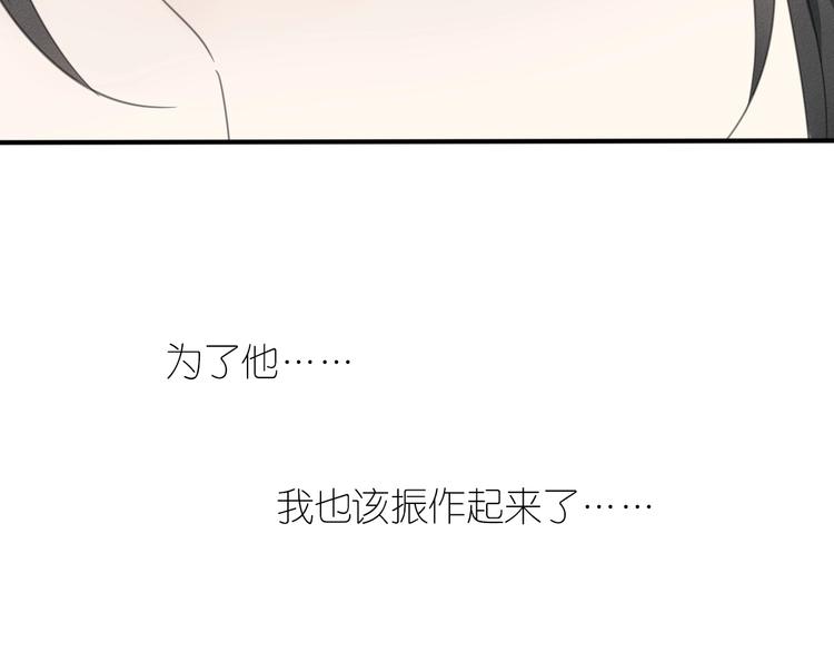 第23话 你是我的弟弟18
