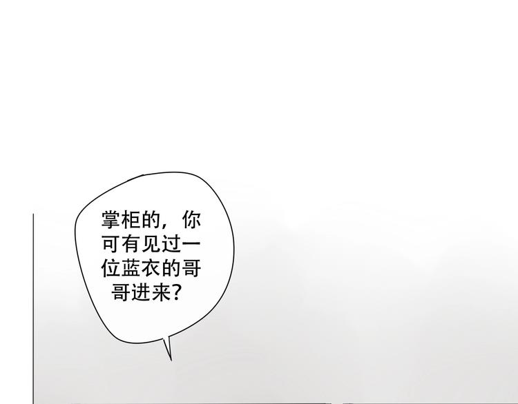 第2话 嫉妒52