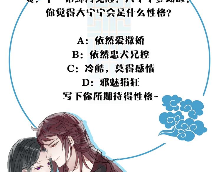 第11话 我跟你走73