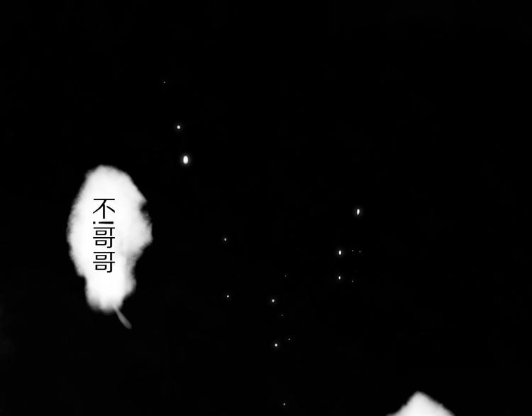 第20话 狼群43