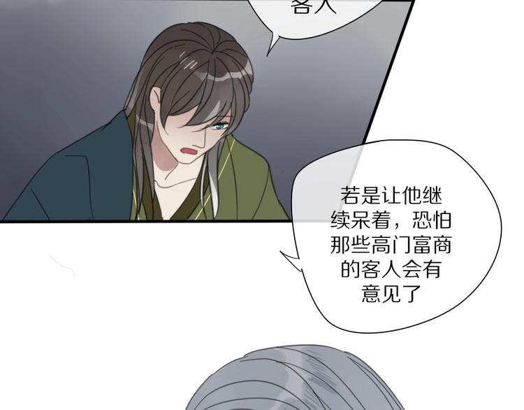 第14话 再相见38