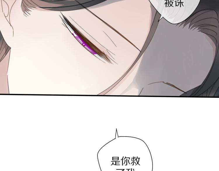 第26话 曾经31