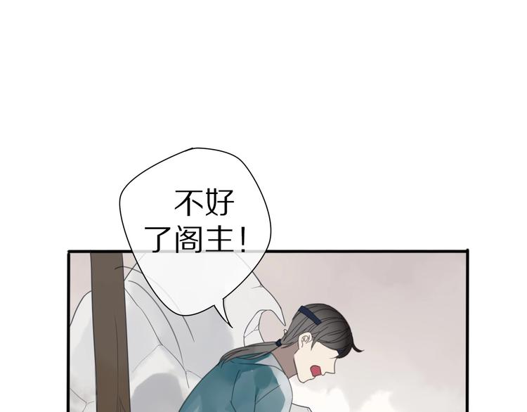 第9话 陷害70