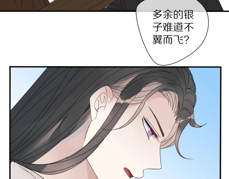 第17话 受罚38