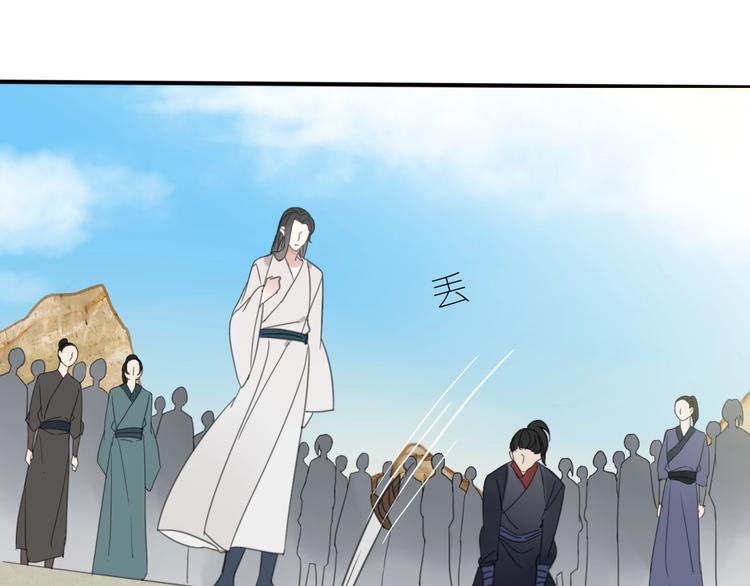 第19话 命令13