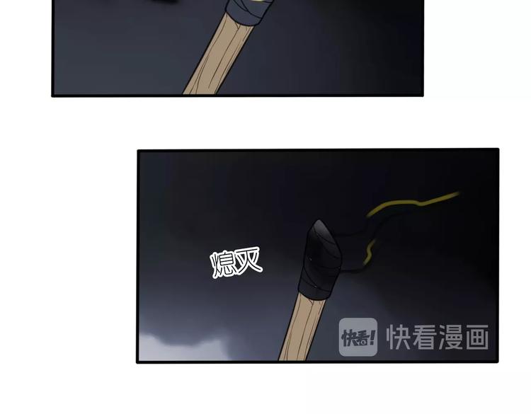 第15话 在意他22