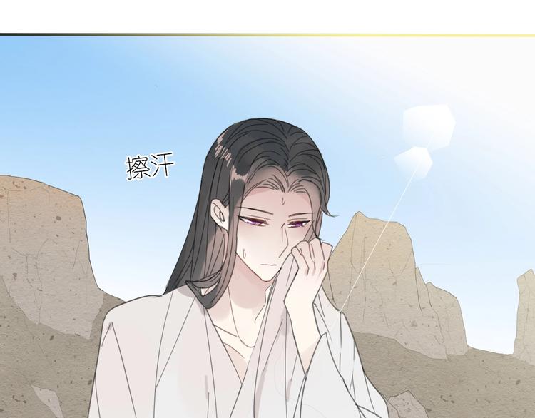 第17话 受罚27