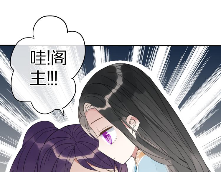 第29话 又逢故人13
