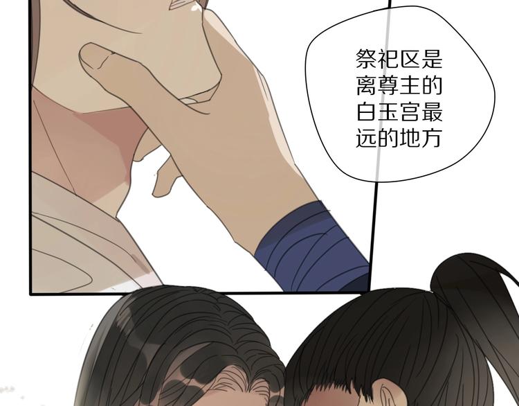 第17话 受罚41