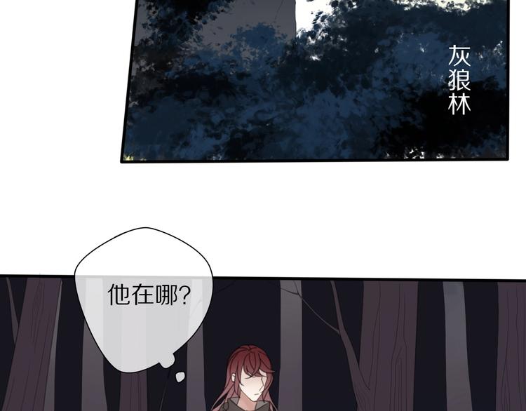第20话 狼群49