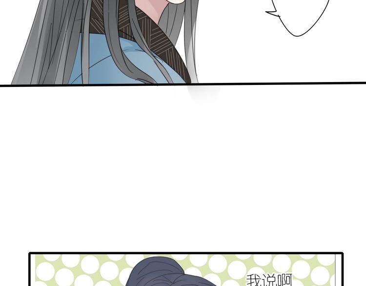 第5话 试探21