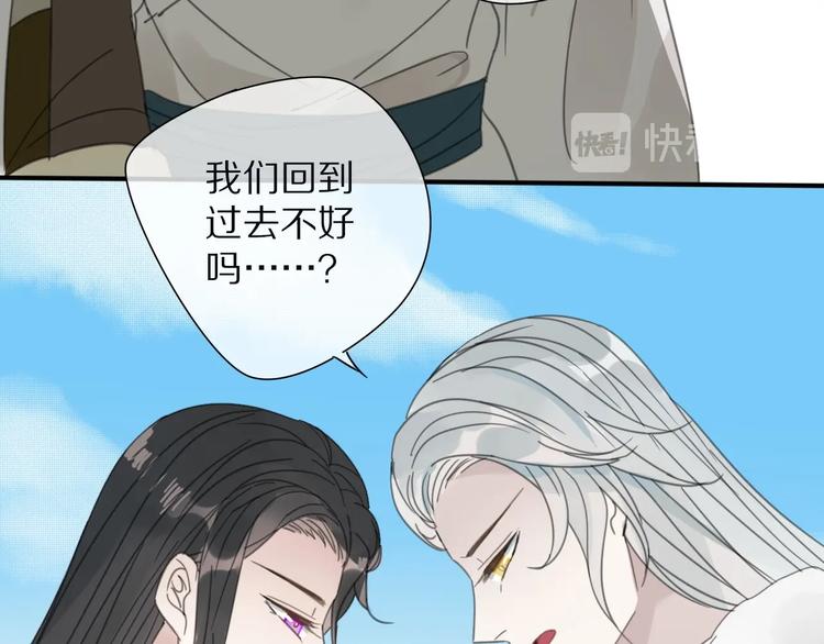 第19话 命令26
