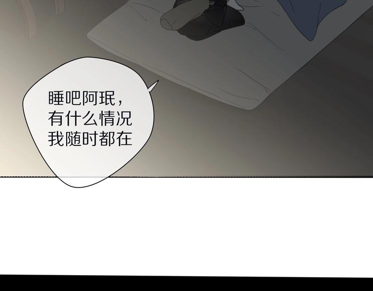 第22话 亲人34