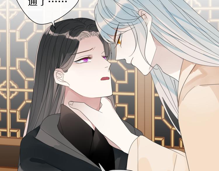 第27话  不许欺负哥哥！9