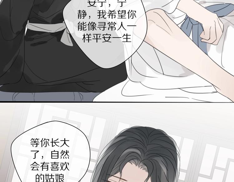 第6话 孩子不听话怎么办53