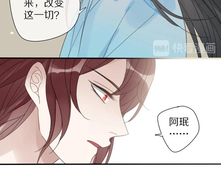 第23话 你是我的弟弟42